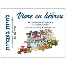 Living Hebrew (Français)