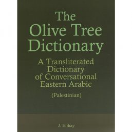 The Olive Tree Dictionary